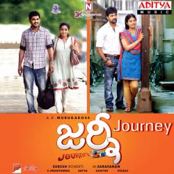 Journey Original Motion Picture Soundtrack - EP. Передняя обложка. Нажмите, чтобы увеличить. Journey Original Motion Picture Soundtrack - EP. Передняя обложка. Нажмите, чтобы увеличить.