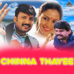 Chinna Thayee Original Motion Picture Soundtrack - Single. Передняя обложка. Нажмите, чтобы увеличить. Chinna Thayee Original Motion Picture Soundtrack - Single. Передняя обложка. Нажмите, чтобы увеличить.