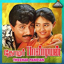 Thozhar Pandian Original Motion Picture Soundtrack - EP. Передняя обложка. Нажмите, чтобы увеличить. Thozhar Pandian Original Motion Picture Soundtrack - EP. Передняя обложка. Нажмите, чтобы увеличить.
