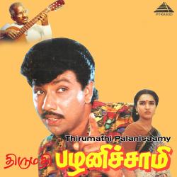 Thirumathi Palanisaamy Original Motion Picture Soundtrack - EP. Передняя обложка. Нажмите, чтобы увеличить. Thirumathi Palanisaamy Original Motion Picture Soundtrack - EP. Передняя обложка. Нажмите, чтобы увеличить.