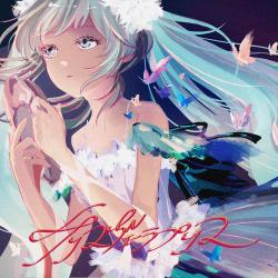 Primavera Prima feat. HATSUNE MIKU - Single. Передняя обложка. Нажмите, чтобы увеличить. Primavera Prima feat. HATSUNE MIKU - Single. Передняя обложка. Нажмите, чтобы увеличить.