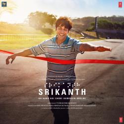 Srikanth Original Motion Picture Soundtrack - EP. Передняя обложка. Нажмите, чтобы увеличить. Srikanth Original Motion Picture Soundtrack - EP. Передняя обложка. Нажмите, чтобы увеличить.