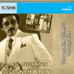 Thoongathe Thambi Thoongathe Original Motion Picture Soundtrack. Передняя обложка. Нажмите, чтобы увеличить. Thoongathe Thambi Thoongathe Original Motion Picture Soundtrack. Передняя обложка. Нажмите, чтобы увеличить.
