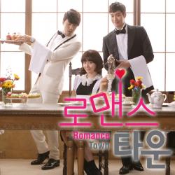 Romance Town, Pt. 3 Original Soundtrack - Single. Передняя обложка. Нажмите, чтобы увеличить. Romance Town, Pt. 3 Original Soundtrack - Single. Передняя обложка. Нажмите, чтобы увеличить.