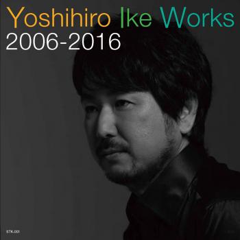 Yoshihiro Ike Works 2006-2016. Front. Нажмите, чтобы увеличить. Yoshihiro Ike Works 2006-2016. Front. Нажмите, чтобы увеличить.