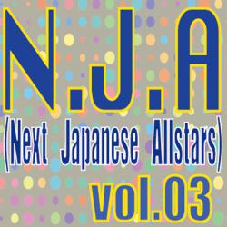 N.J.A Next Japanese Allstars Vol.03. Передняя обложка. Нажмите, чтобы увеличить.