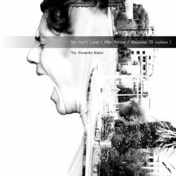 No Man's Land - EP. Передняя обложка. Нажмите, чтобы увеличить. No Man's Land - EP. Передняя обложка. Нажмите, чтобы увеличить.