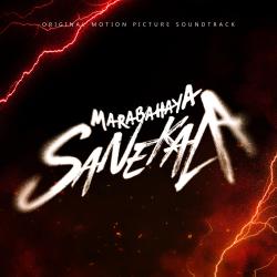 Marabahaya Sanekala Original Motion Picture Soundtrack feat. Sabda Pandita - Single. Передняя обложка. Нажмите, чтобы увеличить. Marabahaya Sanekala Original Motion Picture Soundtrack feat. Sabda Pandita - Single. Передняя обложка. Нажмите, чтобы увеличить.