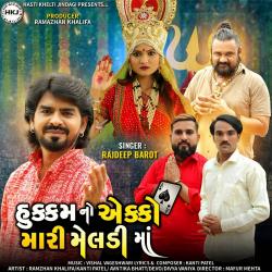 Hukkam No Akko Mari Meladi Maa - Single. Передняя обложка. Нажмите, чтобы увеличить. Hukkam No Akko Mari Meladi Maa - Single. Передняя обложка. Нажмите, чтобы увеличить.