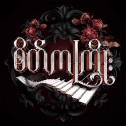 Jealous စိတ်ကကြိုး Original Motion Picture Soundtrack - Single. Передняя обложка. Нажмите, чтобы увеличить. Jealous စိတ်ကကြိုး Original Motion Picture Soundtrack - Single. Передняя обложка. Нажмите, чтобы увеличить.