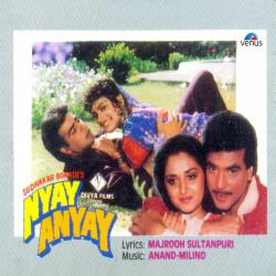 Nyay Anyay Original Motion Picture Soundtrack - EP. Передняя обложка. Нажмите, чтобы увеличить. Nyay Anyay Original Motion Picture Soundtrack - EP. Передняя обложка. Нажмите, чтобы увеличить.