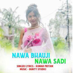 Nawa Bhauji Nawa Saadi - Single. Передняя обложка. Нажмите, чтобы увеличить. Nawa Bhauji Nawa Saadi - Single. Передняя обложка. Нажмите, чтобы увеличить.