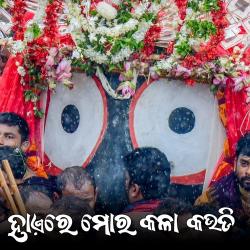 Hayere Mo Kala Kaudi - Single. Передняя обложка. Нажмите, чтобы увеличить. Hayere Mo Kala Kaudi - Single. Передняя обложка. Нажмите, чтобы увеличить.