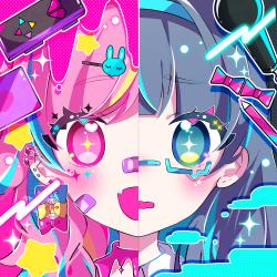 Mirroring Girl Streaming Edition - Single. Передняя обложка. Нажмите, чтобы увеличить. Mirroring Girl Streaming Edition - Single. Передняя обложка. Нажмите, чтобы увеличить.