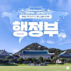 Political thriller drama running for power administration. Передняя обложка. Нажмите, чтобы увеличить. Political thriller drama running for power administration. Передняя обложка. Нажмите, чтобы увеличить.