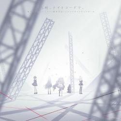 Unreleased Sekai. Передняя обложка. Нажмите, чтобы увеличить. Unreleased Sekai. Передняя обложка. Нажмите, чтобы увеличить.