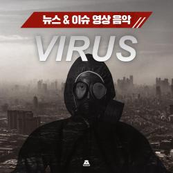 News and issues video music virus. Передняя обложка. Нажмите, чтобы увеличить. News and issues video music virus. Передняя обложка. Нажмите, чтобы увеличить.