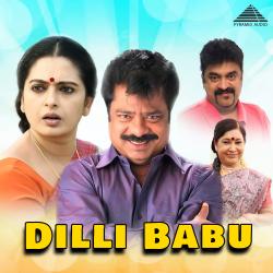 Dilli Babu Original Motion Picture Soundtrack - EP. Передняя обложка. Нажмите, чтобы увеличить. Dilli Babu Original Motion Picture Soundtrack - EP. Передняя обложка. Нажмите, чтобы увеличить.
