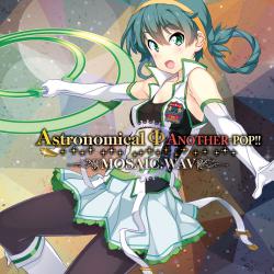 Astronomical Another-Pop!! - EP. Передняя обложка. Нажмите, чтобы увеличить. Astronomical Another-Pop!! - EP. Передняя обложка. Нажмите, чтобы увеличить.