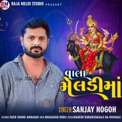 Vala Meldi Maa Regadi - EP. Передняя обложка. Нажмите, чтобы увеличить. Vala Meldi Maa Regadi - EP. Передняя обложка. Нажмите, чтобы увеличить.