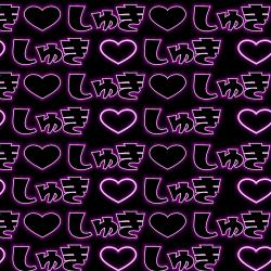 Shuki Drive New Ver. - Single. Передняя обложка. Нажмите, чтобы увеличить. Shuki Drive New Ver. - Single. Передняя обложка. Нажмите, чтобы увеличить.