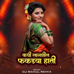 Kadhi Lagshil Fakdya Hati DJ Rahul Remix - Single. Передняя обложка. Нажмите, чтобы увеличить. Kadhi Lagshil Fakdya Hati DJ Rahul Remix - Single. Передняя обложка. Нажмите, чтобы увеличить.