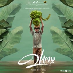 Vaazhai Original Motion Picture Soundtrack - EP. Передняя обложка. Нажмите, чтобы увеличить. Vaazhai Original Motion Picture Soundtrack - EP. Передняя обложка. Нажмите, чтобы увеличить.