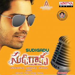 Sudigadu Original Motion Picture Soundtrack - EP. Передняя обложка. Нажмите, чтобы увеличить. Sudigadu Original Motion Picture Soundtrack - EP. Передняя обложка. Нажмите, чтобы увеличить.