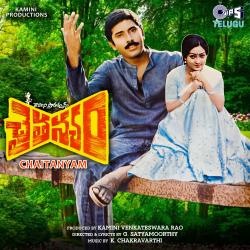 Chaitanyam Original Motion Picture Soundtrack - EP. Передняя обложка. Нажмите, чтобы увеличить. Chaitanyam Original Motion Picture Soundtrack - EP. Передняя обложка. Нажмите, чтобы увеличить.