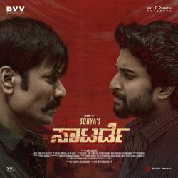 Surya's Saturday Kannada Original Motion Picture Soundtrack. Передняя обложка. Нажмите, чтобы увеличить. Surya's Saturday Kannada Original Motion Picture Soundtrack. Передняя обложка. Нажмите, чтобы увеличить.