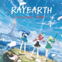 Yuzurenai Negai From Yuzurenai Negai From