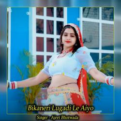 Bikaneri Lugadi Le Aiyo - Single. Передняя обложка. Нажмите, чтобы увеличить. Bikaneri Lugadi Le Aiyo - Single. Передняя обложка. Нажмите, чтобы увеличить.