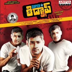 Super Star Kidnap Original Motion Picture Soundtrack - EP. Передняя обложка. Нажмите, чтобы увеличить. Super Star Kidnap Original Motion Picture Soundtrack - EP. Передняя обложка. Нажмите, чтобы увеличить.