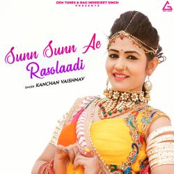 Sunn Sunn Ae Rasolaadi - EP. Передняя обложка. Нажмите, чтобы увеличить. Sunn Sunn Ae Rasolaadi - EP. Передняя обложка. Нажмите, чтобы увеличить.