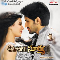 Autonagar Surya Original Motion Picture Soundtrack. Передняя обложка. Нажмите, чтобы увеличить. Autonagar Surya Original Motion Picture Soundtrack. Передняя обложка. Нажмите, чтобы увеличить.