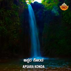 Apsara Konda Original Motion Picture Soundtrack. Передняя обложка. Нажмите, чтобы увеличить. Apsara Konda Original Motion Picture Soundtrack. Передняя обложка. Нажмите, чтобы увеличить.