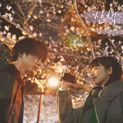 A Walk From A Walk From