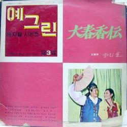 Musical Series Vol. 3 Musical Series Vol. 3