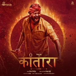 Kantara Original Motion Picture Soundtrack - Hindi - EP. Передняя обложка. Нажмите, чтобы увеличить. Kantara Original Motion Picture Soundtrack - Hindi - EP. Передняя обложка. Нажмите, чтобы увеличить.