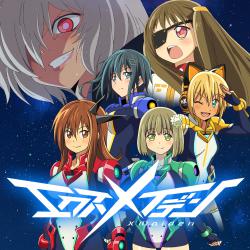 エクスメイデン - EP. Передняя обложка. Нажмите, чтобы увеличить.