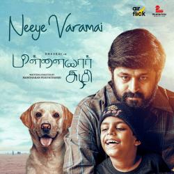 Neeye Varamai From Neeye Varamai From