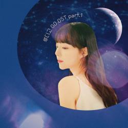 RUDYGO GO Original WebDrama Soundtrack, Pt. 1 - Single. Передняя обложка. Нажмите, чтобы увеличить. RUDYGO GO Original WebDrama Soundtrack, Pt. 1 - Single. Передняя обложка. Нажмите, чтобы увеличить.