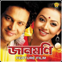 Nila Nila Dusokute - Single. Передняя обложка. Нажмите, чтобы увеличить. Nila Nila Dusokute - Single. Передняя обложка. Нажмите, чтобы увеличить.