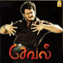 Seval Original Motion Picture Soundtrack - EP. Передняя обложка. Нажмите, чтобы увеличить. Seval Original Motion Picture Soundtrack - EP. Передняя обложка. Нажмите, чтобы увеличить.