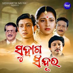 Suhaga Sindura Original Motion Picture Soundtrack. Передняя обложка. Нажмите, чтобы увеличить. Suhaga Sindura Original Motion Picture Soundtrack. Передняя обложка. Нажмите, чтобы увеличить.