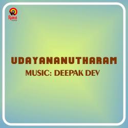 UdayananuTharam Original Motion Picture Soundtrack. Передняя обложка. Нажмите, чтобы увеличить. UdayananuTharam Original Motion Picture Soundtrack. Передняя обложка. Нажмите, чтобы увеличить.