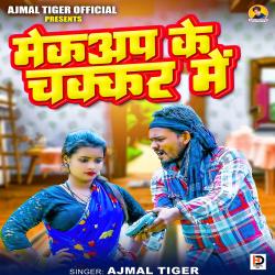 Makeup Ke Chakkar Me - Single. Передняя обложка. Нажмите, чтобы увеличить. Makeup Ke Chakkar Me - Single. Передняя обложка. Нажмите, чтобы увеличить.