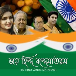 JAI HIND VANDEMATARAM Original Motion Picture Soundtrack. Передняя обложка. Нажмите, чтобы увеличить. JAI HIND VANDEMATARAM Original Motion Picture Soundtrack. Передняя обложка. Нажмите, чтобы увеличить.