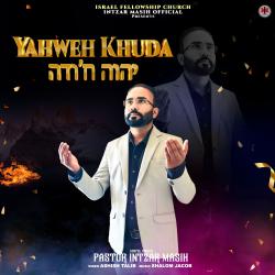 Yahweh Khuda - Single. Передняя обложка. Нажмите, чтобы увеличить. Yahweh Khuda - Single. Передняя обложка. Нажмите, чтобы увеличить.