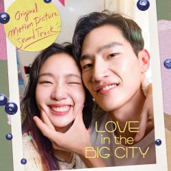 LOVE in the BIG CITY Original Motion Picture Soundtrack. Передняя обложка. Нажмите, чтобы увеличить. LOVE in the BIG CITY Original Motion Picture Soundtrack. Передняя обложка. Нажмите, чтобы увеличить.